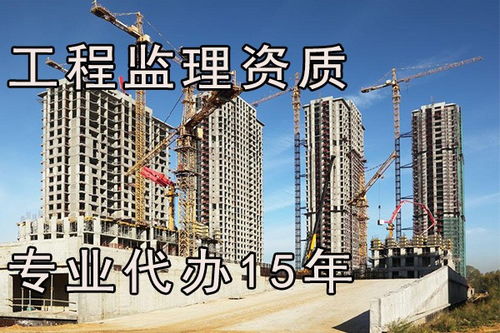 南通建筑工程勞務資質商務服務