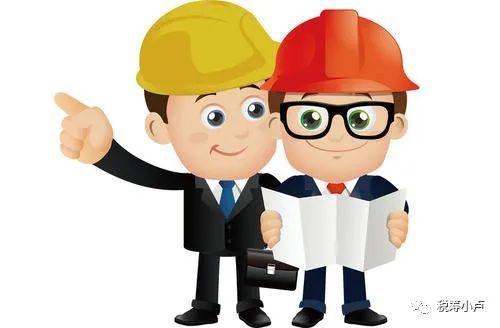 100個行業的稅負問題之建筑工程施工如何有效運用勞務分包