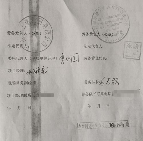 山西三建長晉分公司強制勞務退場事件解析 棍棒清理背后的勞務管理亂象