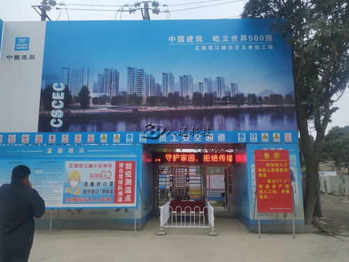 建筑工程勞務實名制管理系統 福州八通科技的創新解決方案