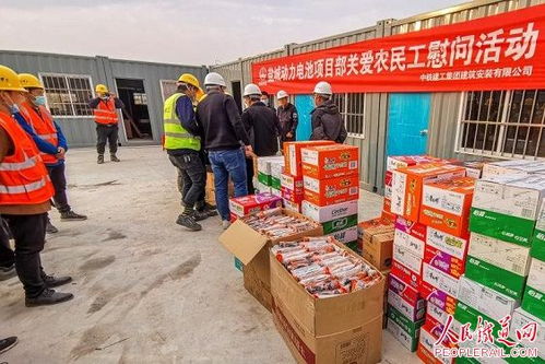 春風行動 將關愛送到建筑工程一線務工人員